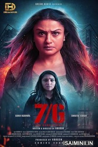 7G (2024) Telugu Movie