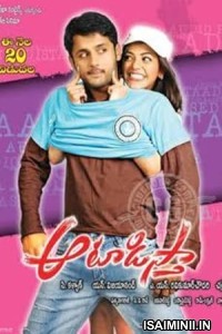 Aatadista (2008) Tamil Movie