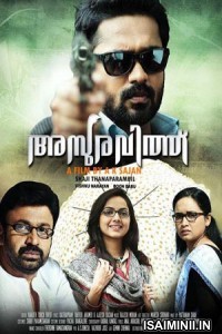 Asuravithu (2024) Tamil Movie