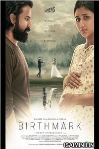 Birthmark (2024) Tamil Movie