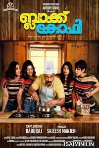 Black Coffee (2024) Tamil Movie