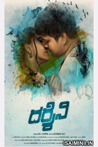 Darshini (2024) Telugu Movie