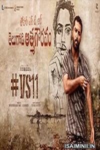 Gangs of Godavari (2024) Tamil Movie