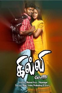 Ghilli (2004) Tamil Movie