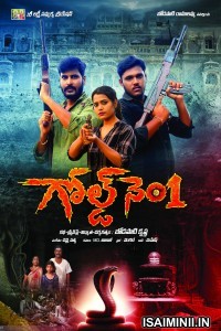 Gold No 1 (2024) Telugu Movie