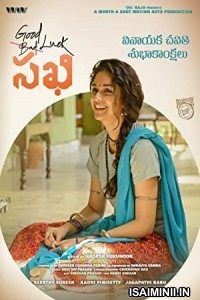 Good Luck Sakhi (2022) Telugu Full Movie