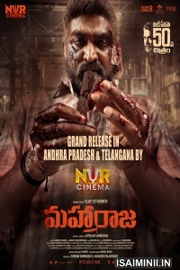 Maharaja (2024) Telugu Movie