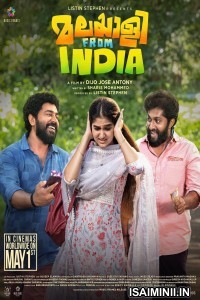 Malayalee From India (2024) Tamil Movie