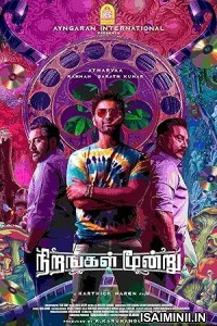 Nirangal Moondru (2024) Tamil Movie