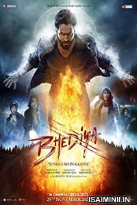 Onai Bhediya (2023) Tamil Full Movie