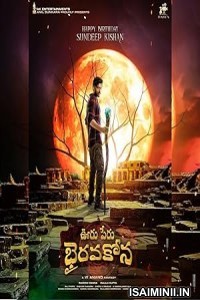 Ooru Peru Bhairavakona (2024) Telugu Movie