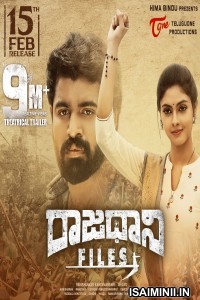 Raajadhani Files (2024) Telugu Movie