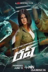 Rush (2024) Telugu Movie