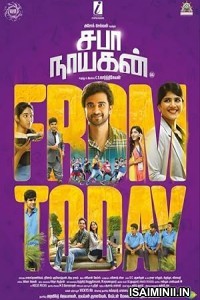 Saba Nayagan (2023) Tamil Movie