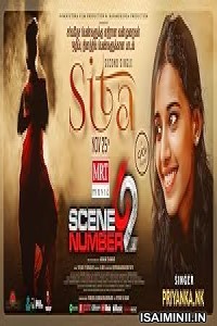 Scene Number 62 (2024) Tamil Movie