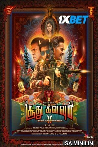 Soodhu Kavvum 2 (2024) Tamil Movie