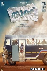 Thundu (2024) Tamil Movie