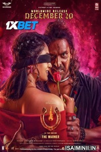 UI (2024) Telugu Movie