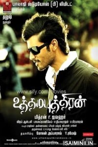 Uthamaputhiran (2010) Tamil Movie