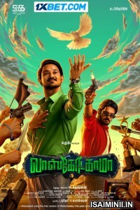 VascoDaGama (2024) Tamil Movie