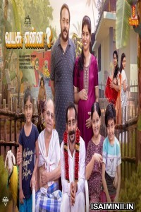 Vayasu Enna (2024) Tamil Movie