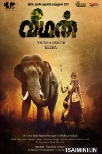 Veeman (2023) Tamil Movie