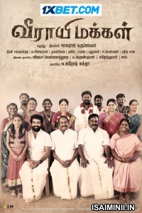 Veerayi Makkal (2024) Tamil Movie