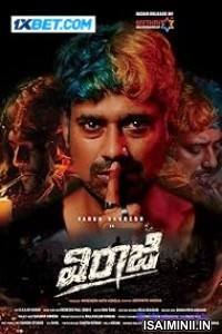 Viraaji (2024) Telugu Movie